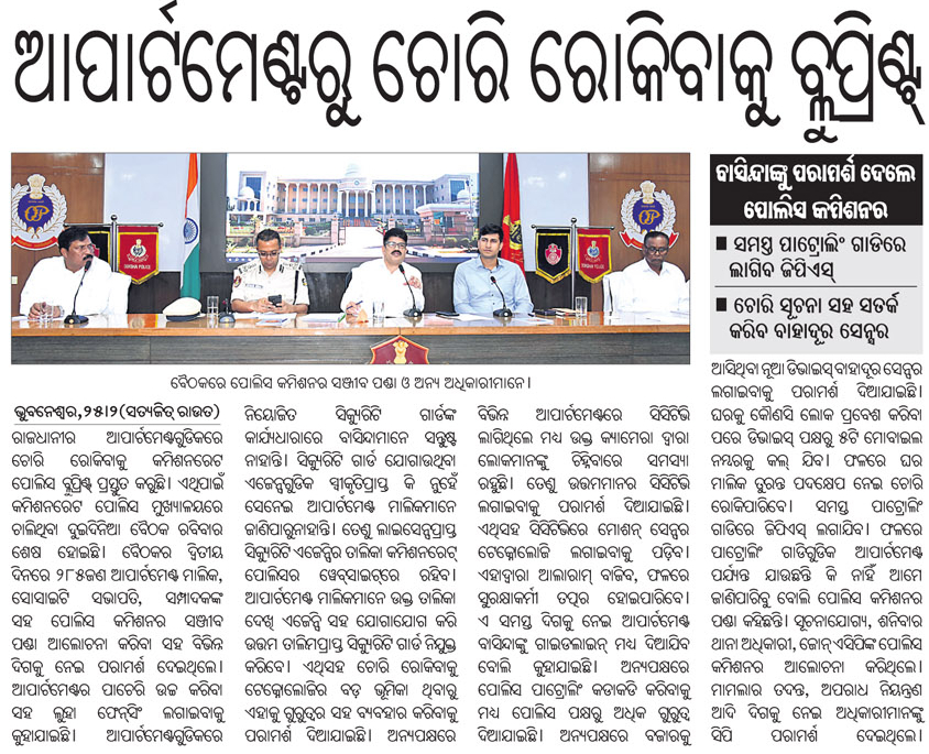 Social Media Achievement 1